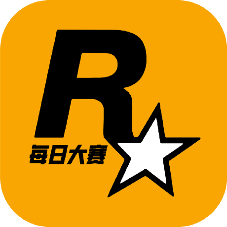 每日大赛在线网